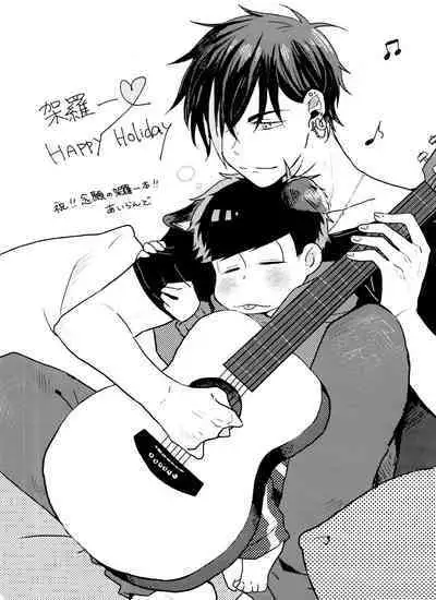 kōkishin wa neko mo naka su