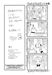 (C91) [abgrund (Saikawa Yusa)] Tigerl no Shitsukekata (Girls und Panzer)