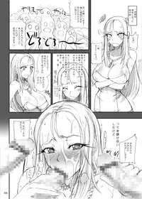 (C72) [Majimeya (isao)] Natsu no gokuraku daisakusen!! (Ghost Sweeper Mikami) [Digital]