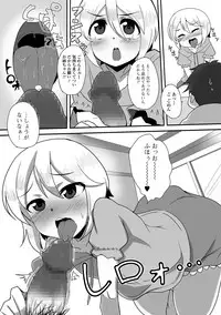 COMIC Mate Legend Vol. 16 2017-08 [Digital]