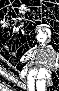 [Sunatoka Aoi Noyama (Yoneda)] Boku no Master wo Shoukai Shimasu (Vocaloid)