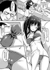 COMIC Grape Vol. 36 [Digital]