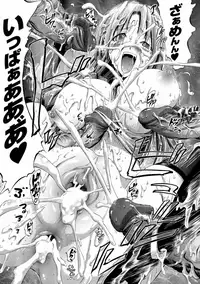 [Horitomo] Tentacle Virgin [Digital]