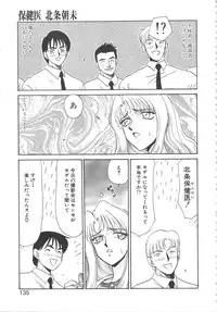 [Taira Hajime] Urza no Yakata