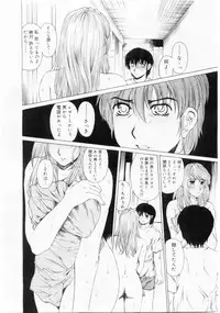 Comic Megastore 2004-06