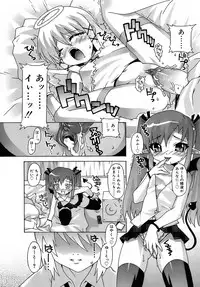 [mdo-h] Deviloli -Devil Lolita-