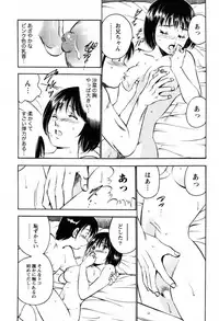 [Ma A Kou] 100 Mankai Kisu Shitai Vol.1