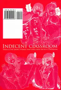 [Ban Kazuyasu] Inkou Kyoushitsu - Indecent Classroom [Chinese]