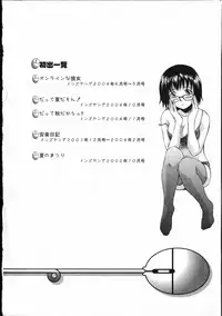 [Mutsuki Tsutomu] Online na Kanojo