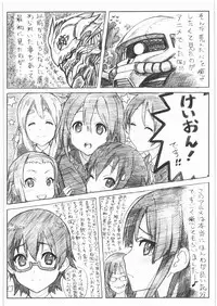 (C78) [Kacchuu Musume] Kacchuu Tsuushin Vol.2 (Various)