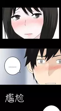 [SOSO] Franken Jo 为爱而生 法兰克赵 Ch.1~26 [Chinese]中文