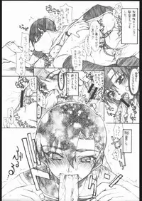 (SC27) [Kyomu no Uta (Satou Toshio)] Berabow! 02 (Girls Bravo)