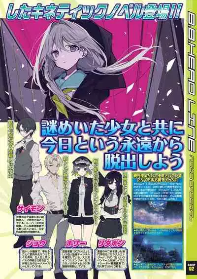 BugBug 2021-02 [Digital]