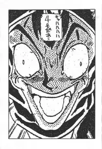 (C59) [Dynamite Honey (Tanaka Hiroaki)] Moon Shine 4 (ZOIDS)