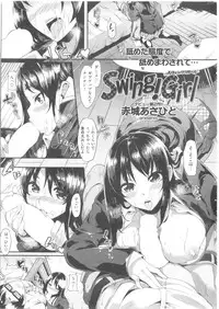 COMIC Kairakuten BEAST 2014-05