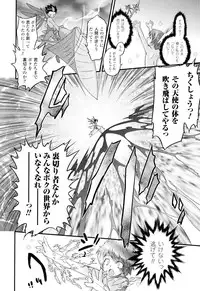 [Oota Takeshi] Angelic Desire