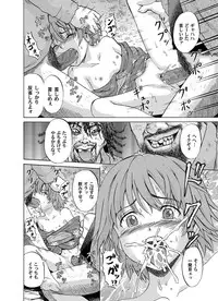 [Kawady MAX] Shoujo Hanabi (COMIC Magnum X Vol. 18) [Digital]