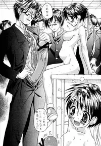 (C62) [Milk Gohan (Aita Nikov)] Chijoku Kyoushitsu 2 (Street Fighter)