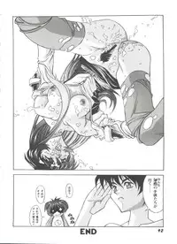 [Anthology] Doll's Game 3 (Various)