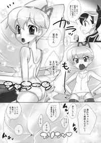 (COMIC1☆2) [Kaniya (Kanyapyi)] Saitei da yo Subaru-kun! (Rockman / Mega Man)