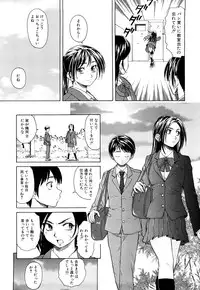 [Fuuga] Setsunai Omoi - Painful Feelings