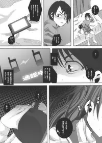 [Popo Doctrine] Nikutomo Tamane to Tamarare (ToHeart2)