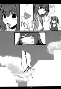 (C74) [Shichiyou Souryuujin (Soushin Souma)] Oreteki 14 (Kanon, ToHeart 2)