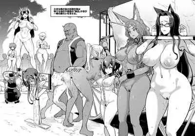 Fantasy slave market JP/EN