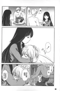 [Onizuka Naoshi] morning view [Chinese]