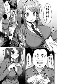 COMIC Shingeki 2016-09