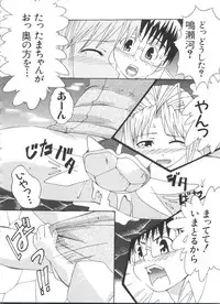 [Anthology] Naruhina-sou e Youkoso 4 (Love Hina)