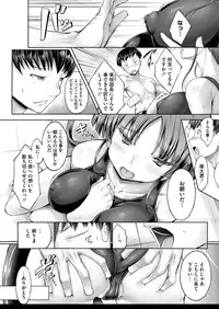 Comic Megastore H 2013-03 [Digital]