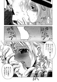 [Bell's] Seifuku Bunko