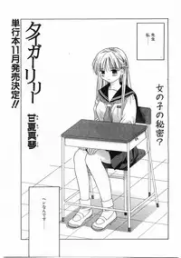 COMIC POT 2003-11 Vol. 027