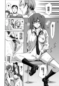 [Tuna Empire] Houkago Dorei Club 2 Jigenme Ch. 5-9 [Chinese]