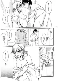 [Suzudama Renri] Red Corolla [Digital]