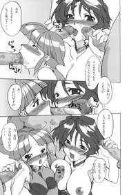 (C69)[Samurai] Dai 4 Tsugi Super Robot (Super Robot Wars)