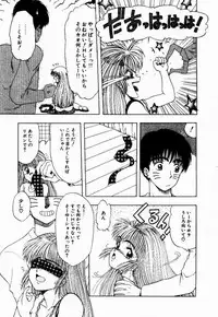 [Ohnuma Hiroshi] Kanojo No Prism - Prism of Girls