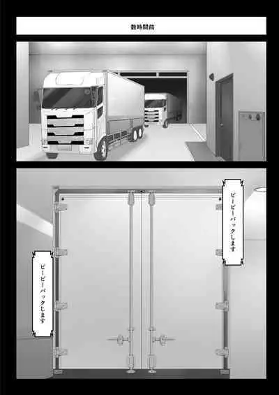 [Mousou Bijutsubu (Sho-yan)] Beginning black 8 (#1) [Digital]