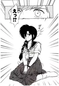 [Hiryuu Ran] Material Lady