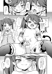 (COMIC1☆10) [Uousaohkoku (Uousaoh)] RJ-chan ha AKUMA demo TENSHI (Kantai Collection -KanColle-)