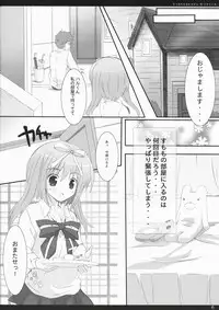 (C72) [Kinema Bambi (Misaka Shou)] Strawberry Spica (Nanatsuiro Drops)