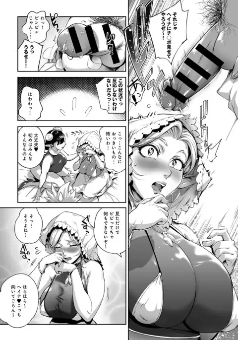 COMIC Anthurium 041 2016-09