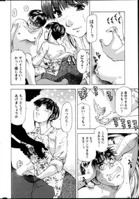 Action Pizazz DX 2013-05