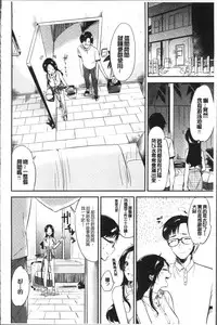 [Momoko] Rabbit Paradise [Chinese]