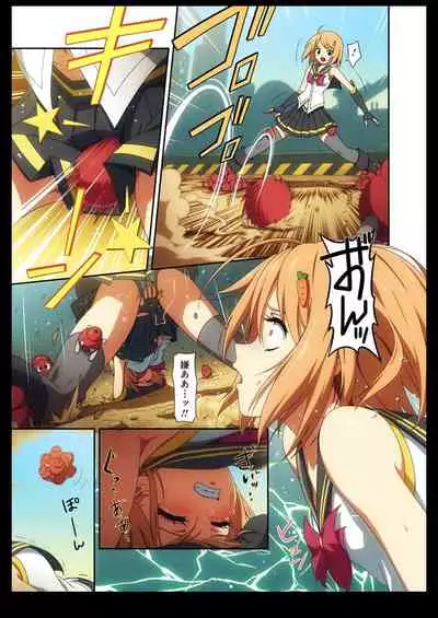 Pure Soldier OTOMAIDEN #1-9