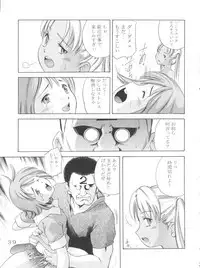 (CR35) [Team IBM (PURUpyon Saitou)] TEPUCHIN III (Gunslinger Girl)