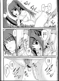 [Anthology] Nozoite wa Ikenai 10 - Do Not Peep! 10