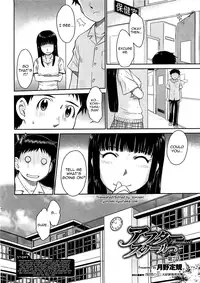 [Tsukino Jyogi] After School [English]