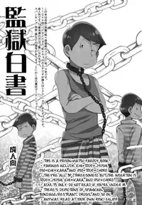 (C90) [CRAZYPIG777 (Tonkatsu)] Kangoku Hakusho | Prison White Paper (Osomatsu-san) [English]